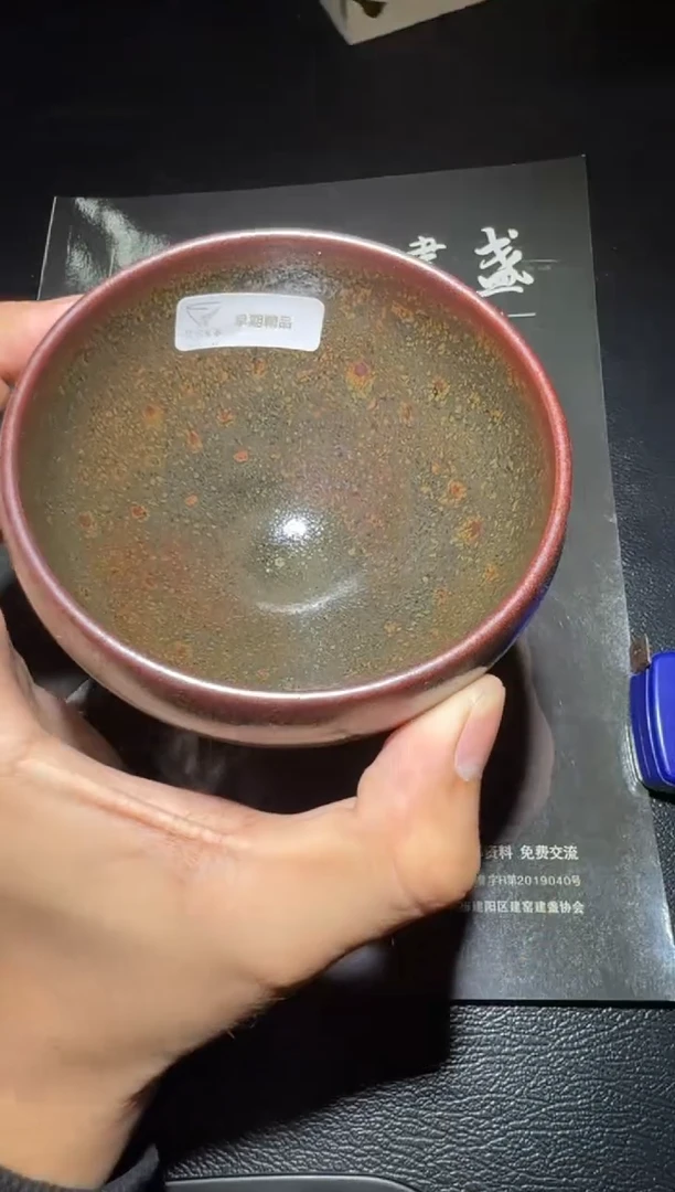 茶盏许家有龙窑柴烧85