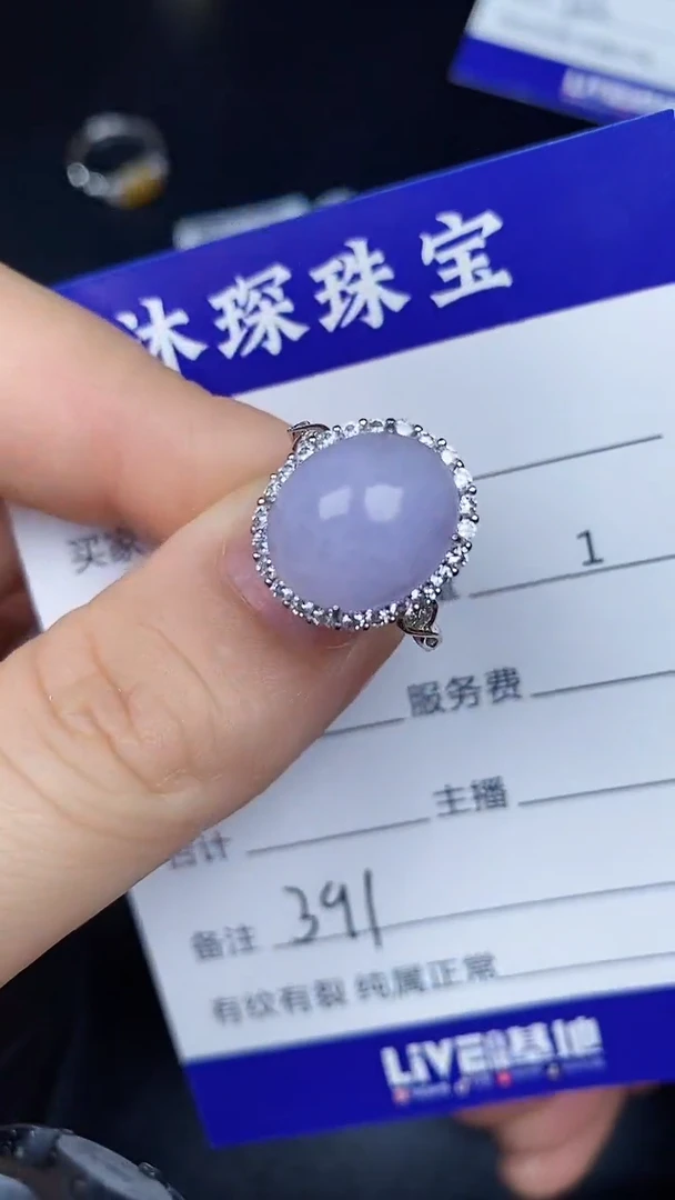 银S925镶嵌戒指翡翠3910