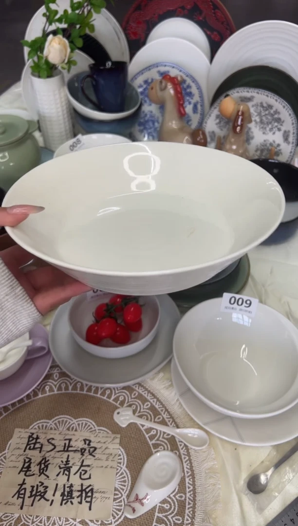 新骨瓷016 瑕疵 暖白 rd  皇家 9寸 深盘