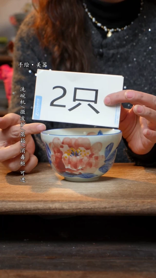 【闪购商品】瓷景德镇高温釉下彩手绘陶瓷