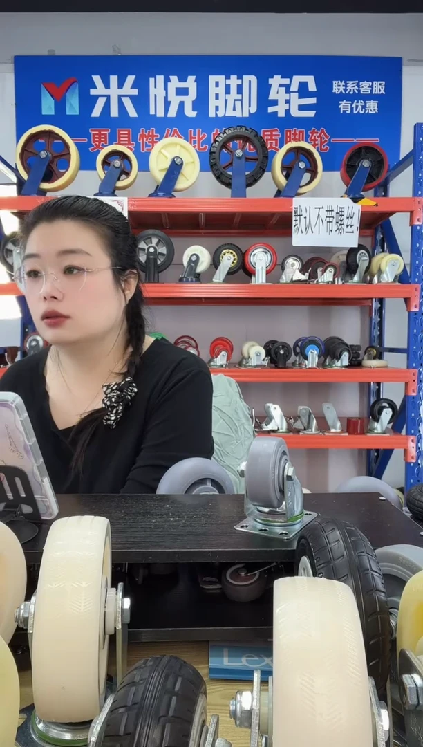 小小的太阳 3寸TPR静音轮 2定2万