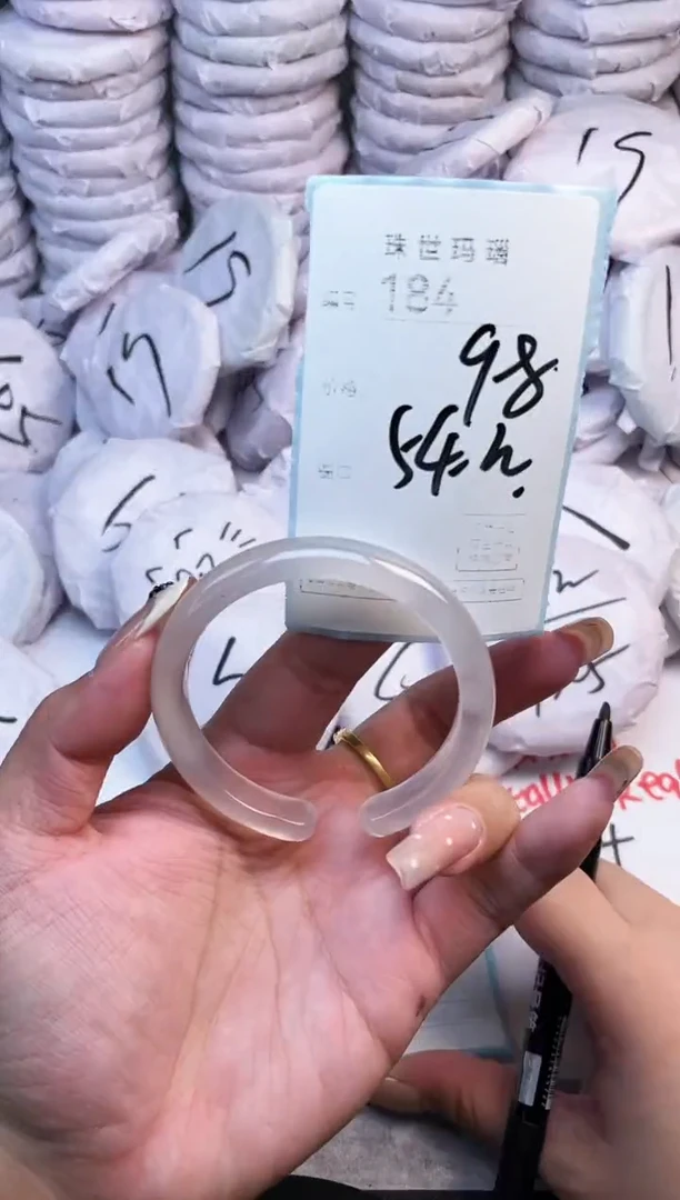手镯玛瑙/玉髓未镶嵌184