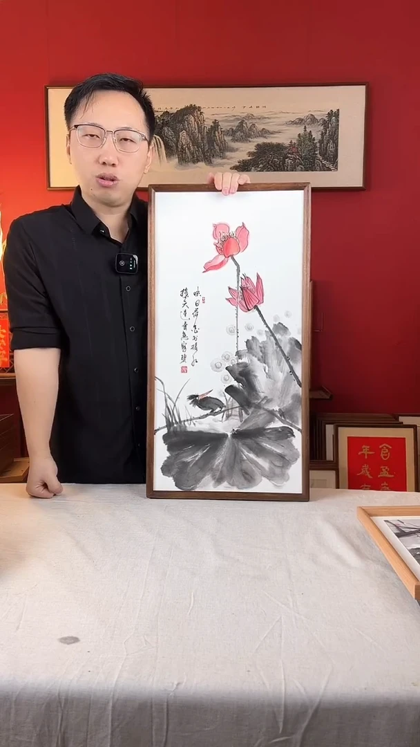 【闪购商品】国画接天莲叶无穷碧