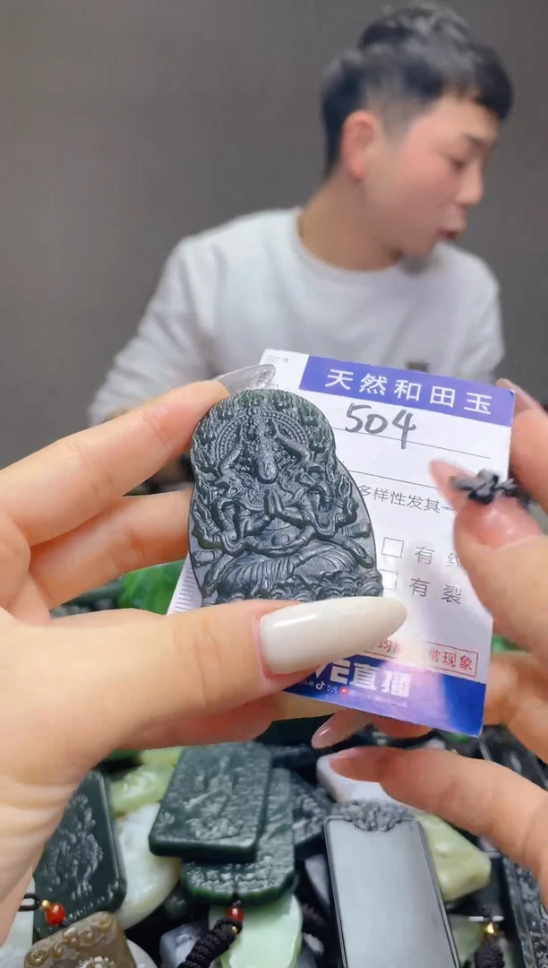 颈饰未镶嵌和田玉504