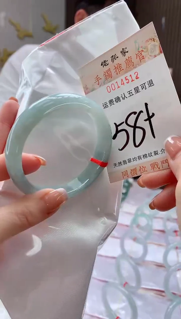 未镶嵌手镯翡翠天然缅甸A货翡翠