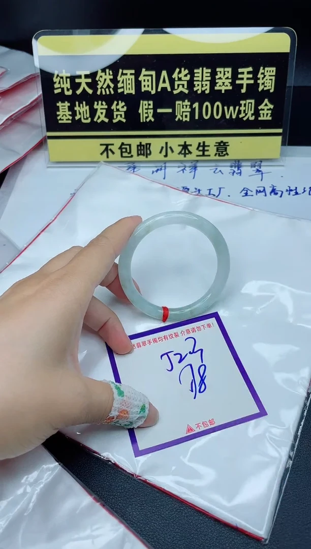 定制翡翠未镶嵌我