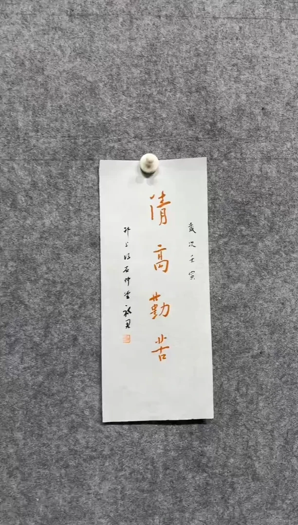 书法12.9 zfj书法（）0.5p