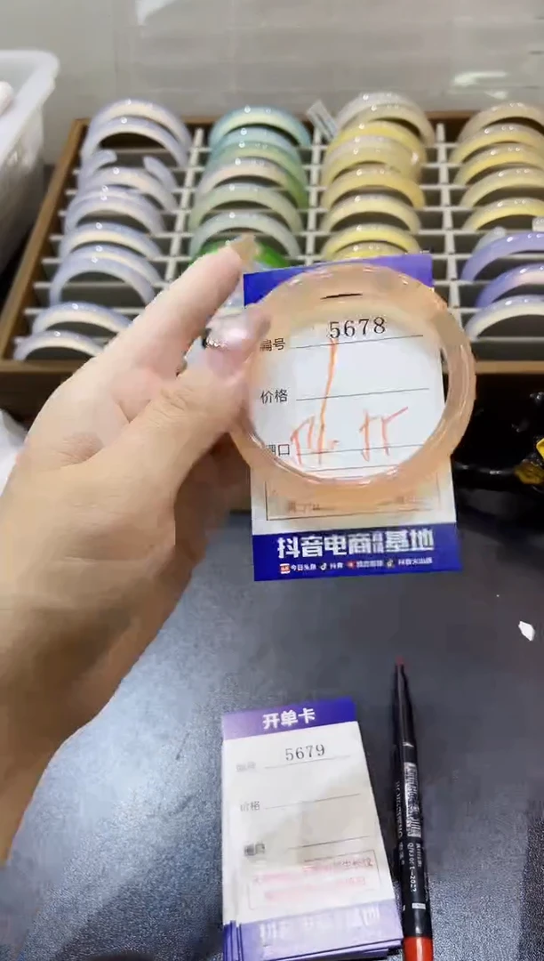 手镯玛瑙/玉髓未镶嵌5678