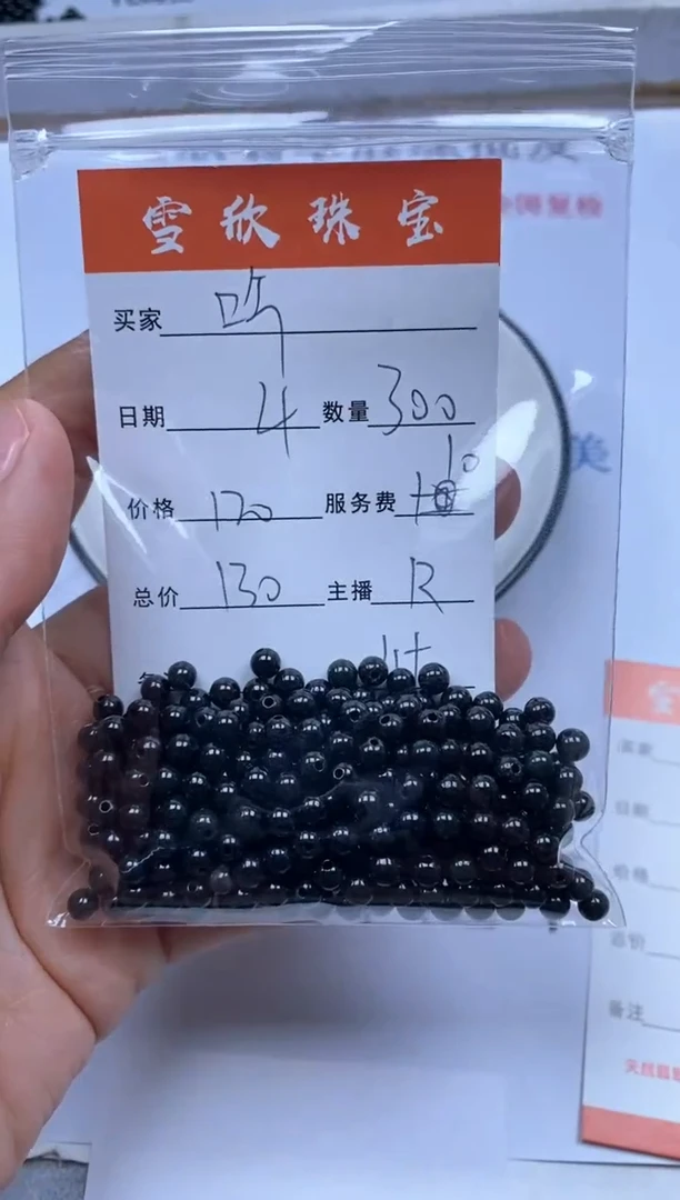 翡翠未镶嵌颈饰吟*雪欣散珠定制diy