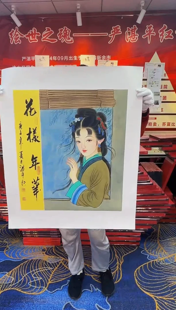 【闪购商品】国画手绘国画山水花鸟作品