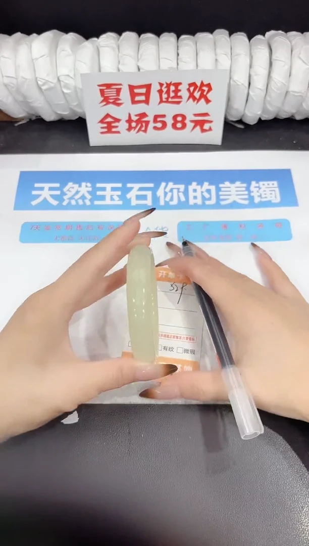 未镶嵌手镯石英质玉s29-60