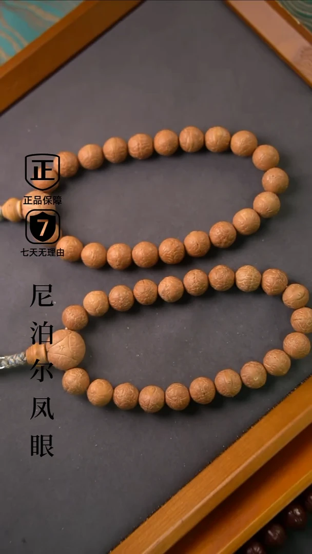 手串凤眼菩提12mm+小尺寸