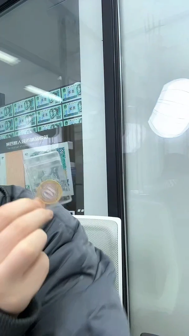 【闪购商品】国评评级-蛇年纪念币单枚不挑