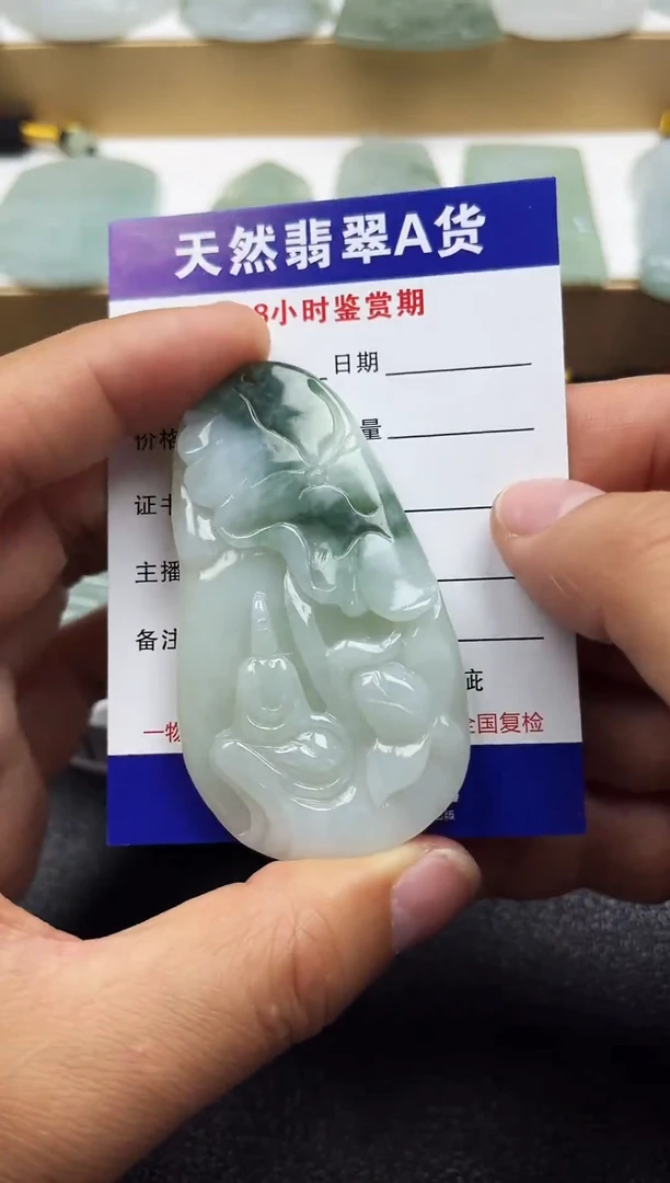 颈饰未镶嵌翡翠