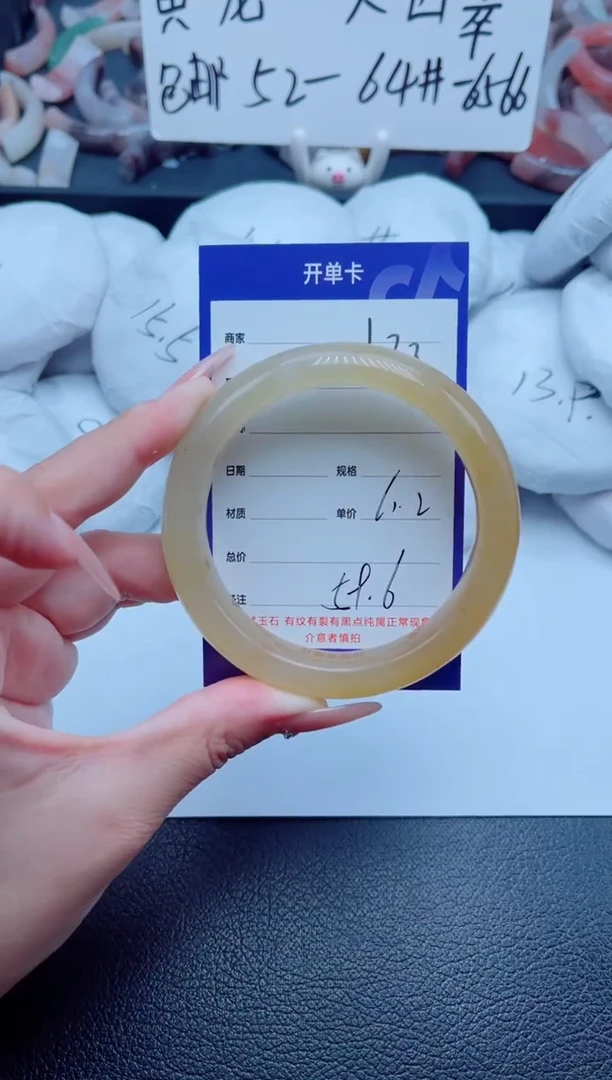 石英质玉手镯未镶嵌133-60