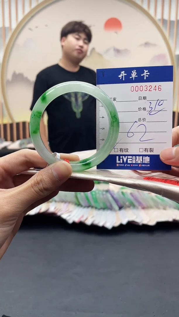 3246闪电购拍哪只发哪只