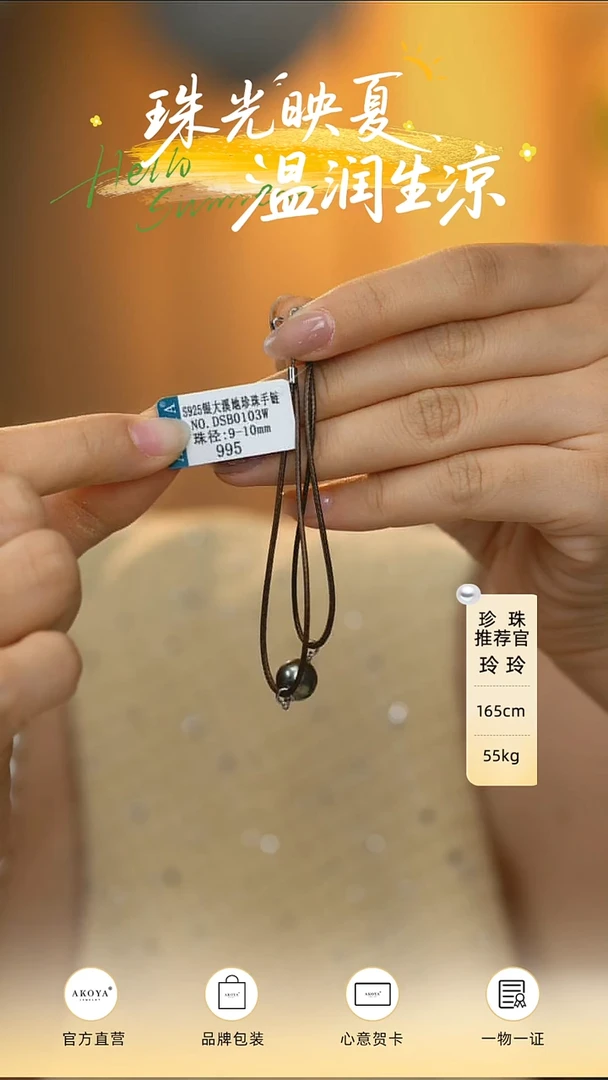 银S925镶嵌海水珍珠手绳大溪地珍珠手链SP0103