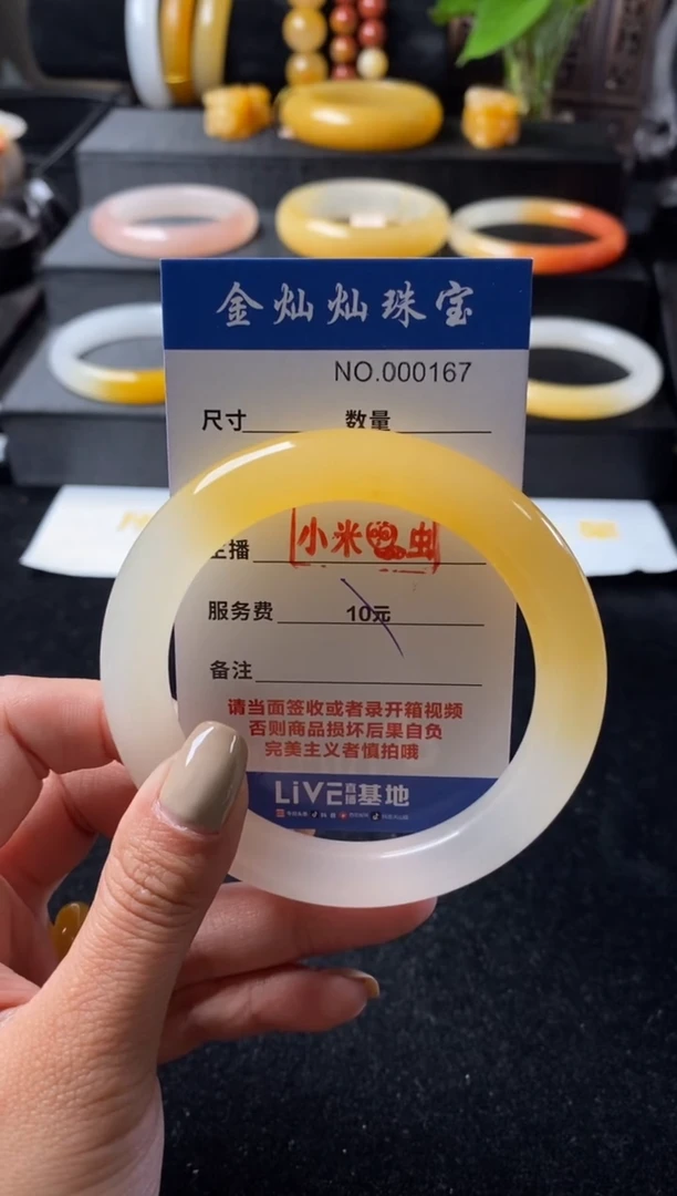 石英质玉（黄龙玉）未镶嵌手镯黄龙玉