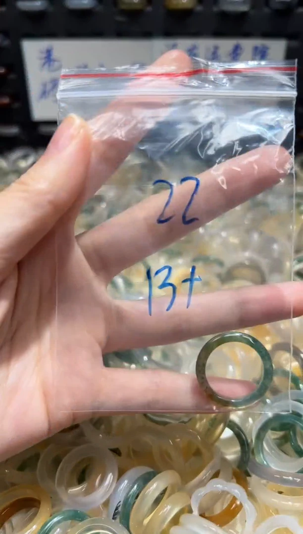 未镶嵌戒指玛瑙/玉髓22