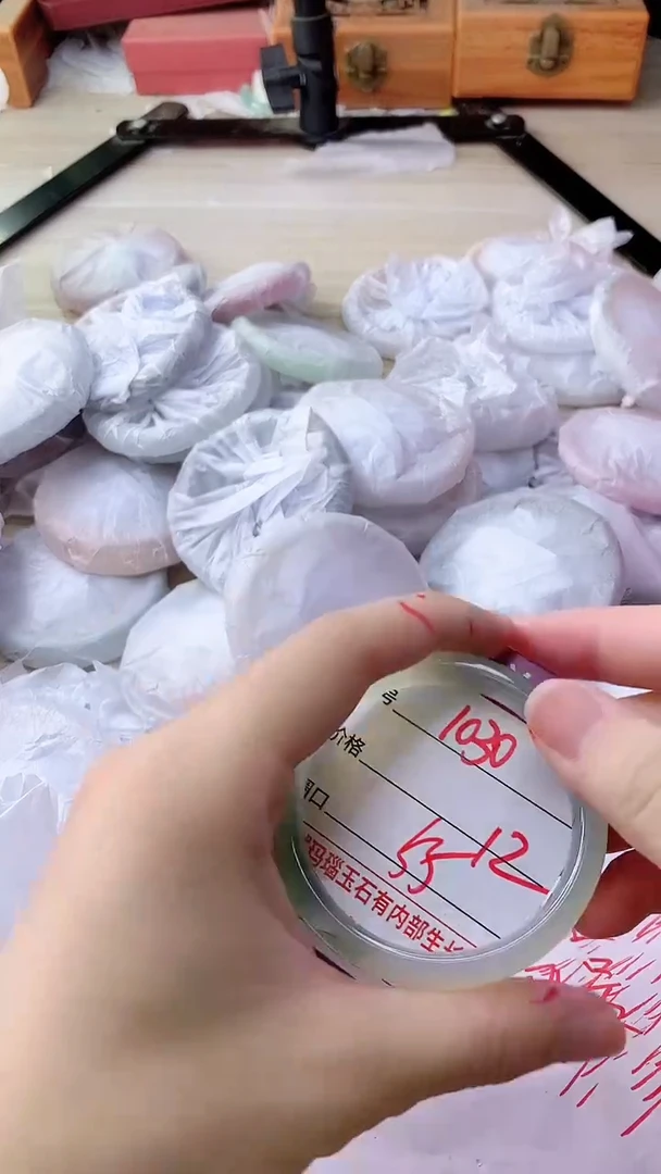 手镯玛瑙/玉髓未镶嵌1030