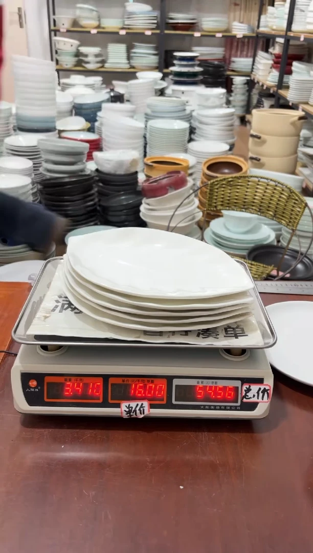 盘169号链接景德镇高温酒店瓷工厂库存