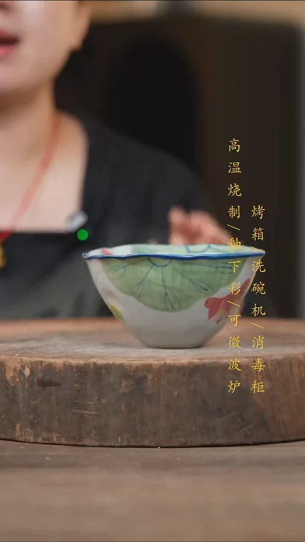 瓷片景德镇高温釉下彩（食品级）