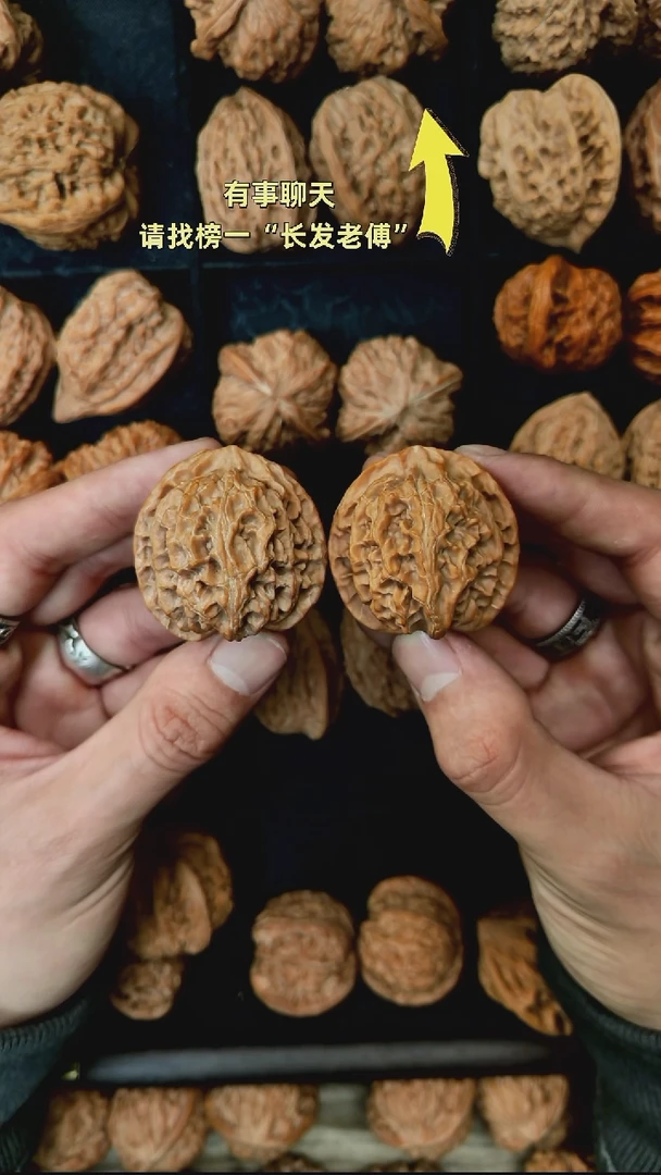 把件文玩核桃苹果园38