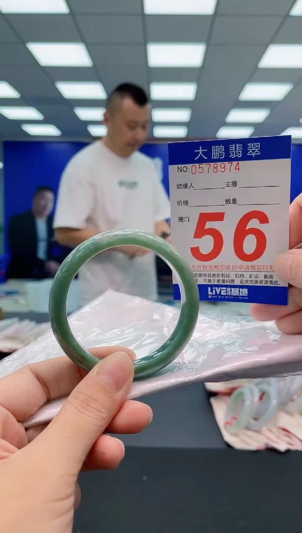 翡翠手镯未镶嵌AAAAAAAAA