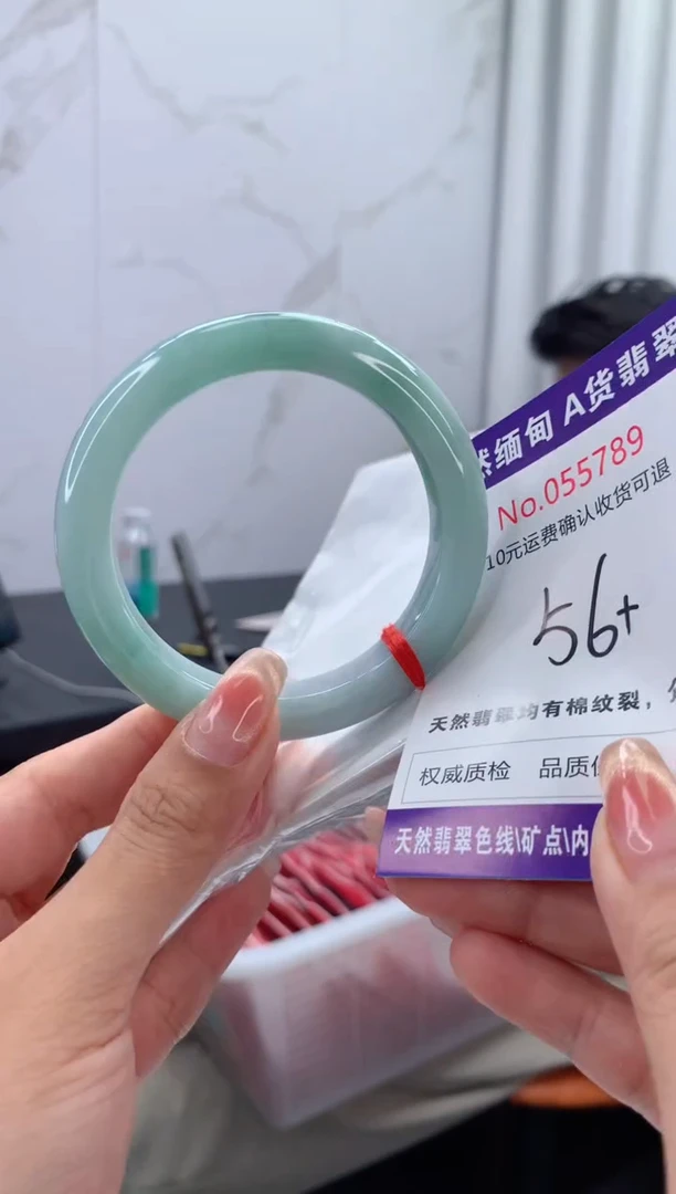 翡翠手镯未镶嵌天然缅甸A货翡翠
