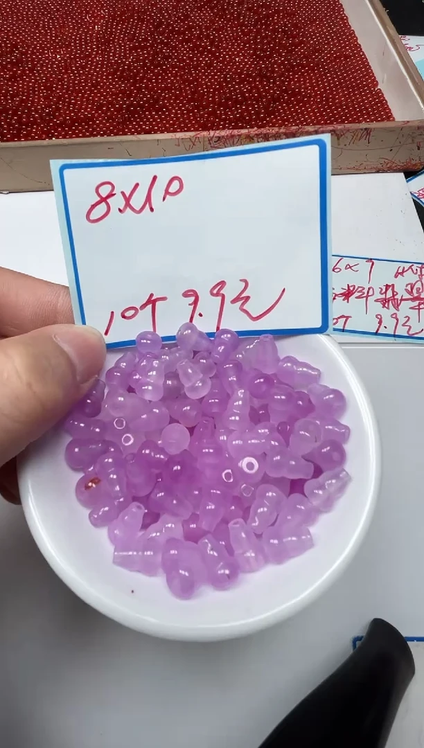 玛瑙/玉髓散珠未镶嵌B48 薰衣草大葫芦 10个9.9元