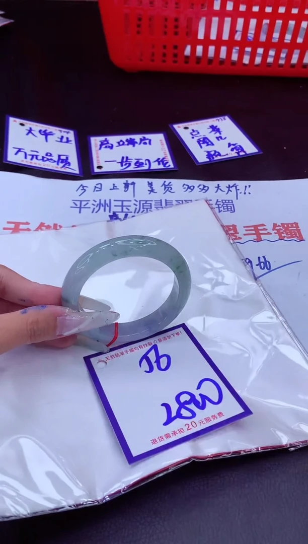 未镶嵌手镯翡翠11111111