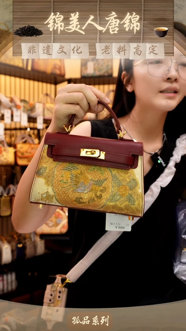 织绣七夕返场福利「小凯丽包」#1034454