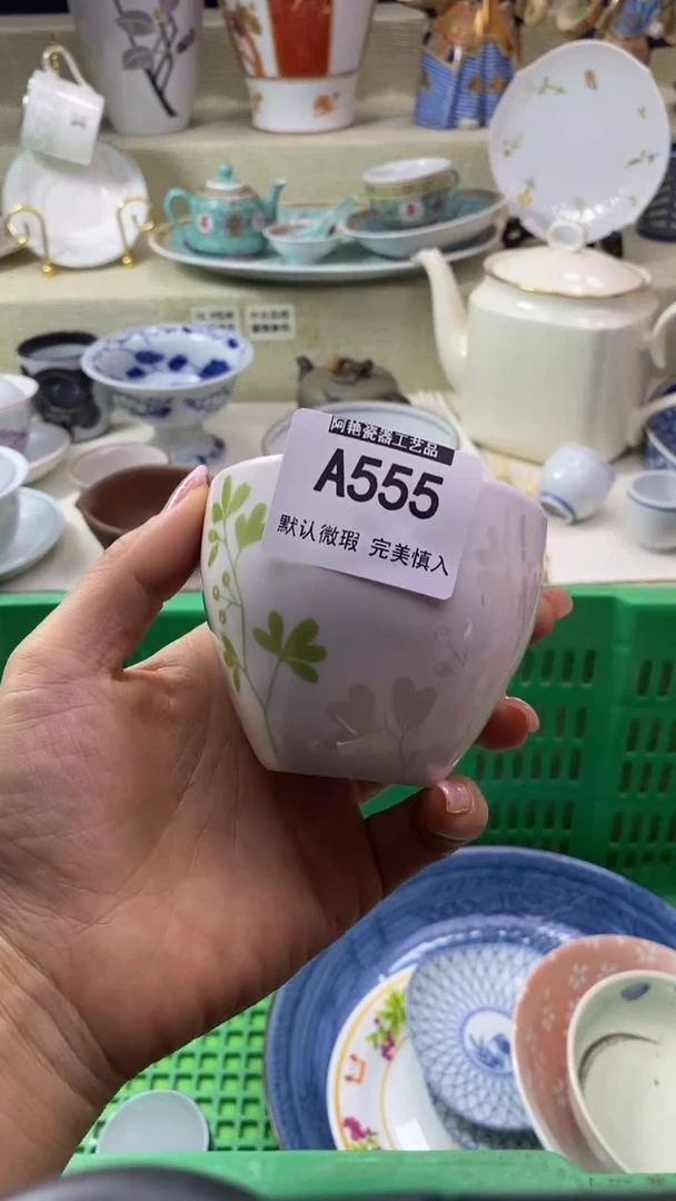 件用****4瓷片 默认微瑕 完美慎入555
