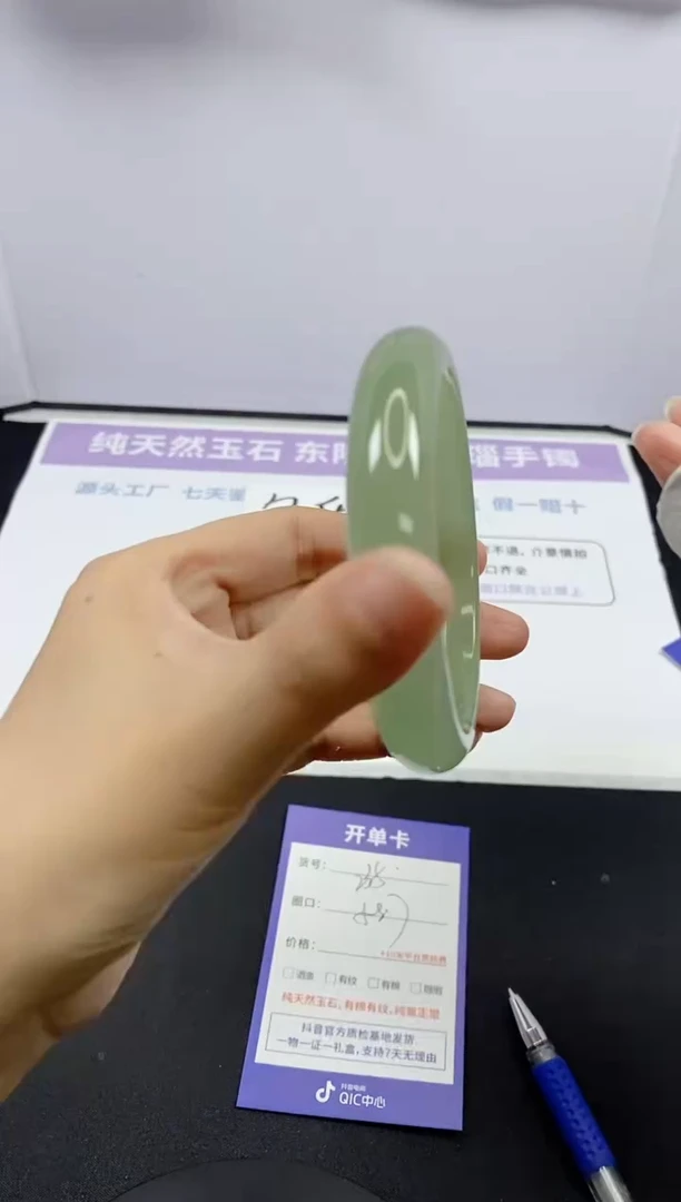 石英质玉手镯未镶嵌235-58