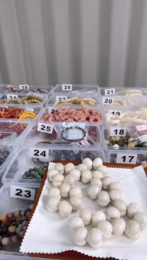 手串菩提根/象牙果象牙果光面屁桃 微瑕福利！！