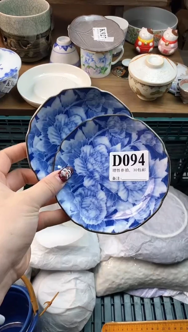 【闪购商品】瓷片[○･｀Д´･ ○]