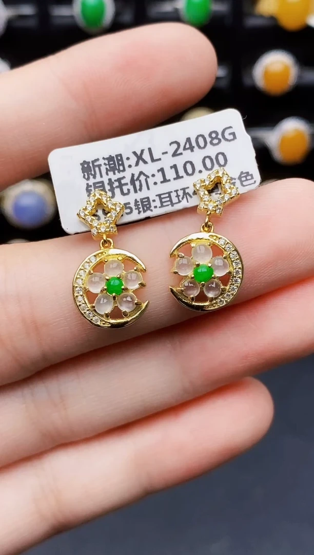 银S925镶嵌戒指翡翠0098