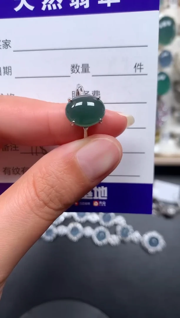 银S925镶嵌戒指翡翠118