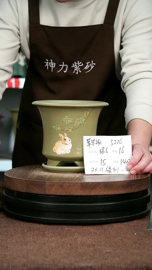 紫砂花盆花卉园艺5226+Z