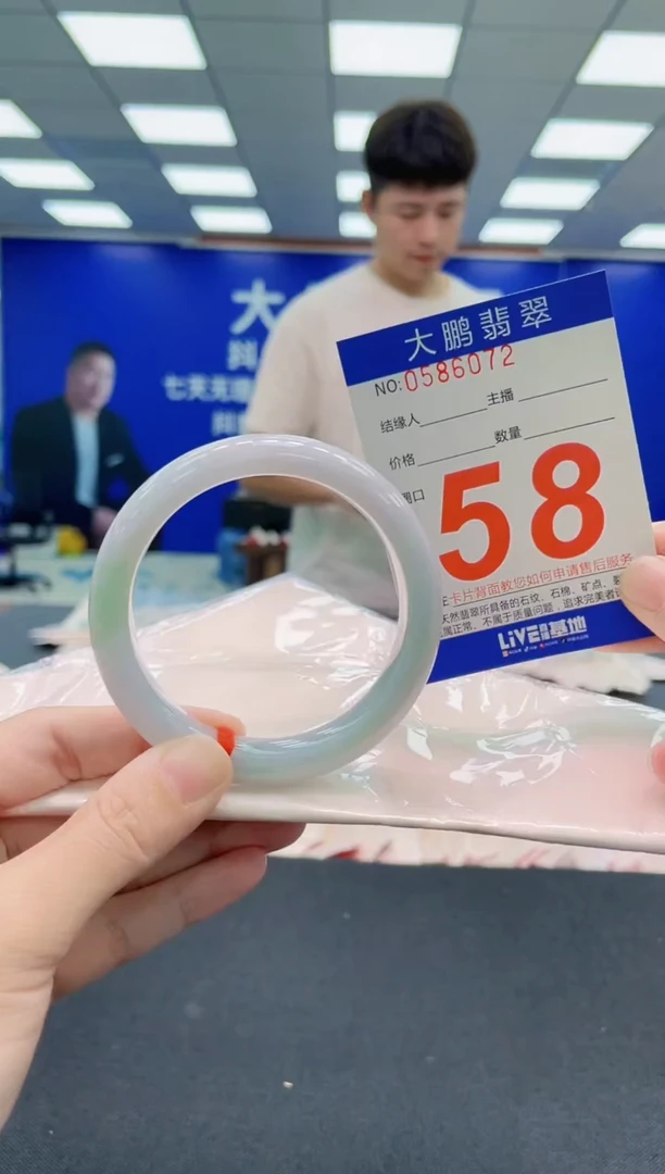 未镶嵌手镯翡翠AAAAAAAAA
