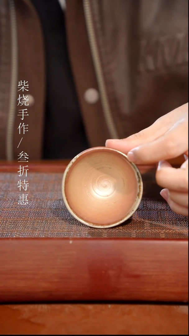 陶瓷奢瓷/瑞寅柴烧茶器（杯子）514