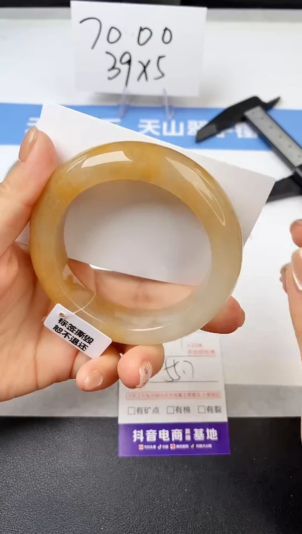 【闪购商品】石英质玉手镯未镶嵌s29-H-55.7