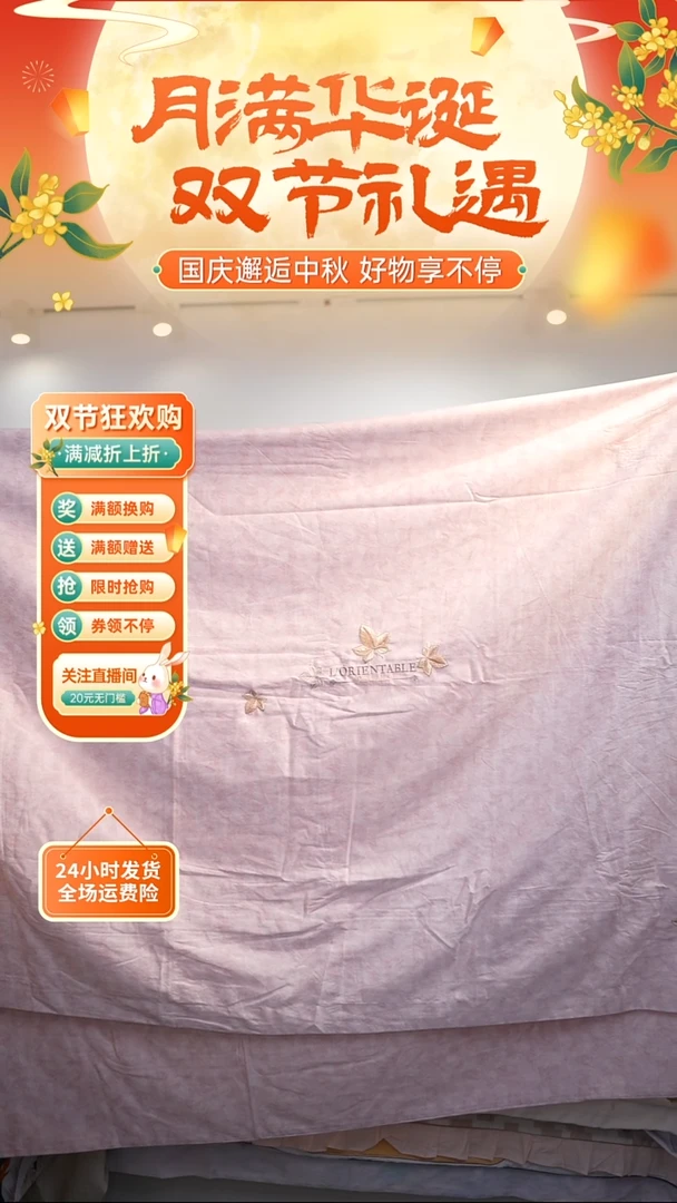 纯棉贡缎全棉贡缎枫林绣花套件