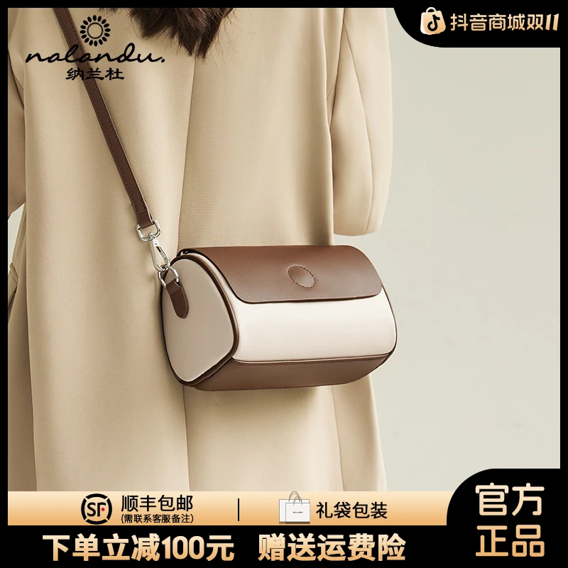NALANDU纳兰杜斜挎包女款2025年撞色包包女小包百搭真皮女包复古