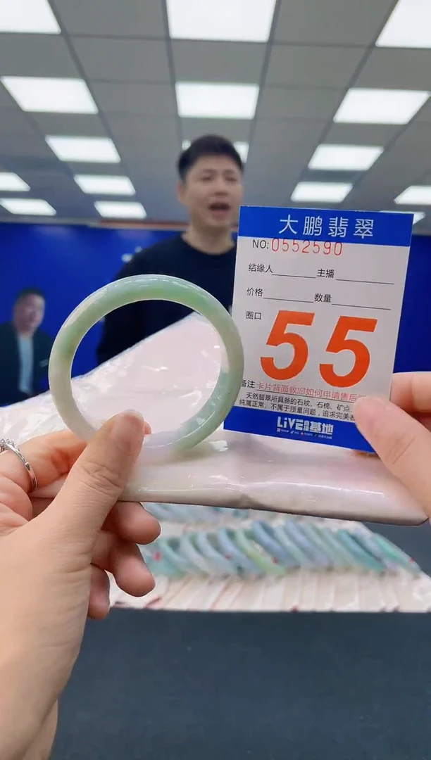 未镶嵌手镯翡翠AAAAAAAAAA