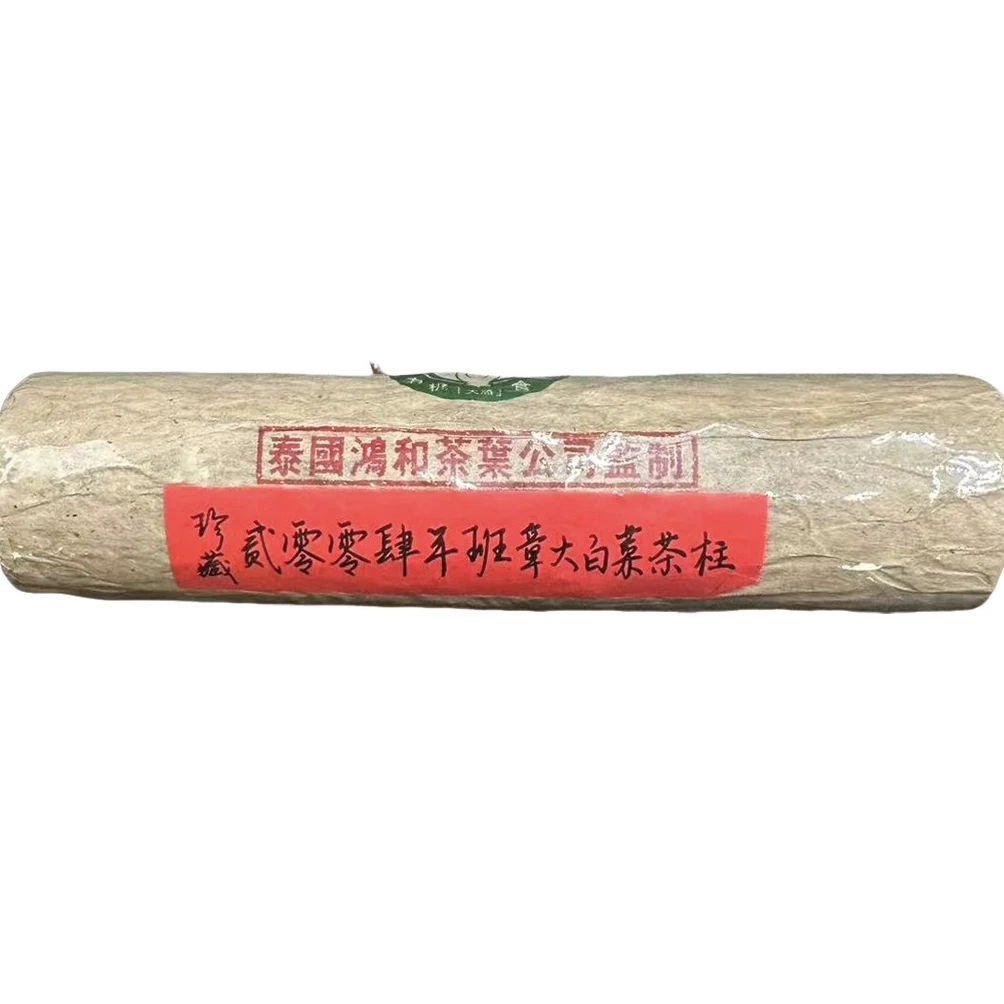 【三娘甄选】2004年代 班章大白菜茶柱 普洱茶生茶500g