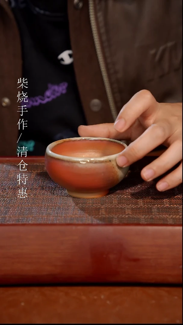 陶瓷奢瓷/瑞寅柴烧茶器（杯子）724