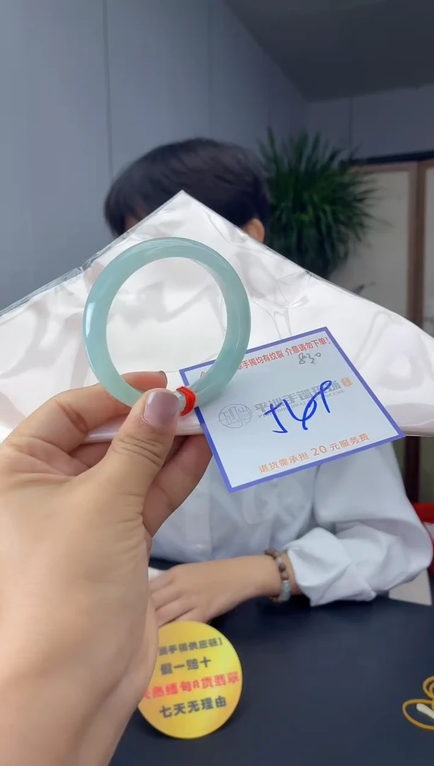 未镶嵌手镯翡翠1111111111111