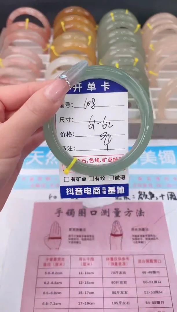 未镶嵌手镯石英质玉108