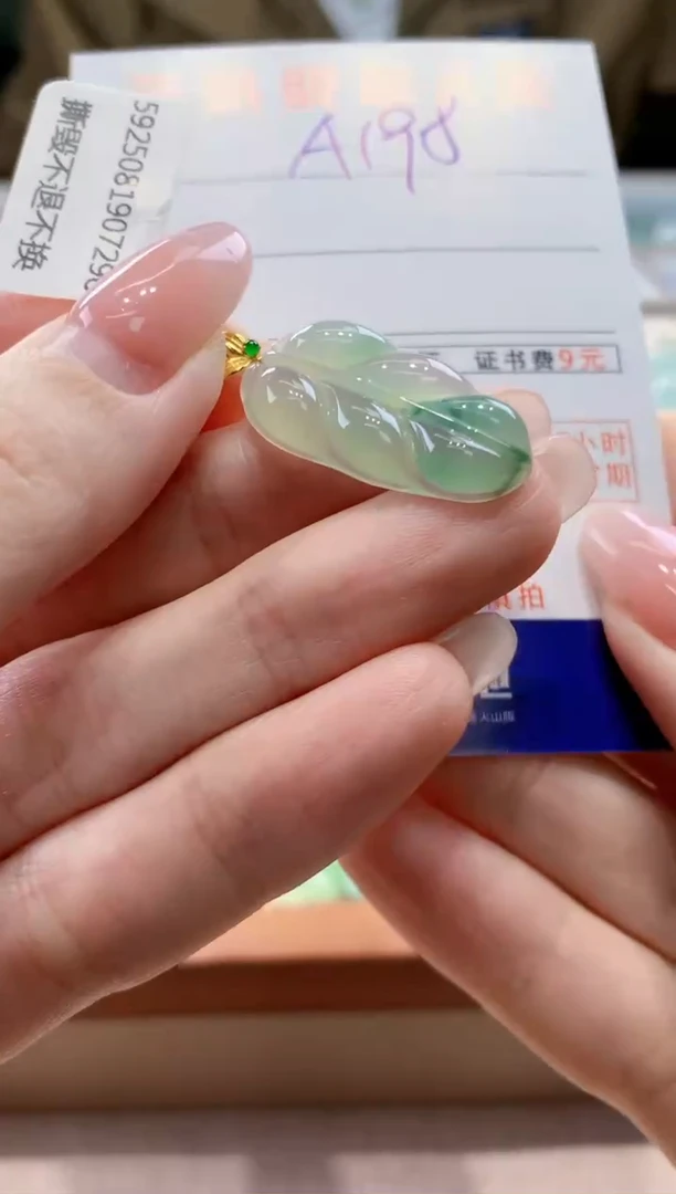 颈饰18K金镶嵌翡翠天然缅甸a货翡翠